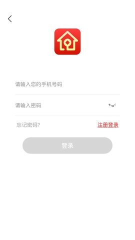 易九钱庄app下载官网最新版本  v1.5.0图1