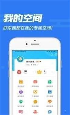 冷狐宝盒无限积分版下载  v1.0图3