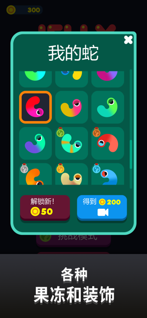 脑洞先生手游免费下载  v1.0.3图5