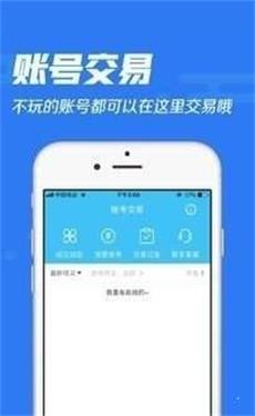 冷狐宝盒无限积分版  v1.0图2