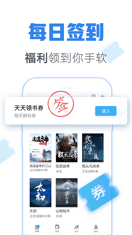 青玄 小说  v1.0图4