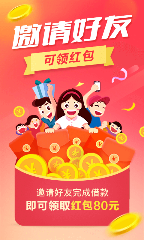 云滴贷免费版  v1.2.5图3