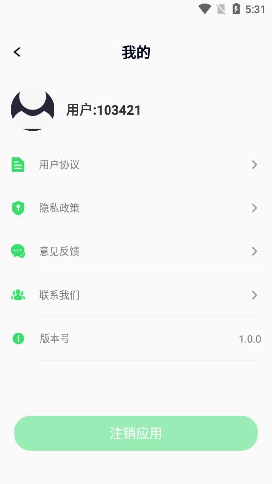 青青草剪辑手机版免费观看在线播放下载安装  v1.0.6图2