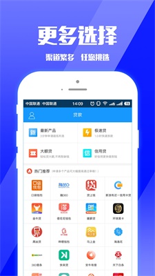 零钱巴士app下载官网最新版本安卓版  v1.1.5图2