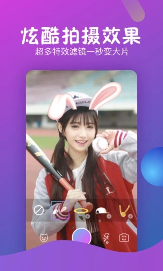 秒拍视频百度百科  v7.2.72图1