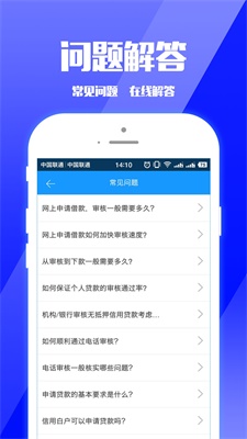 零钱巴士app下载官网最新版本安卓版  v1.1.5图3