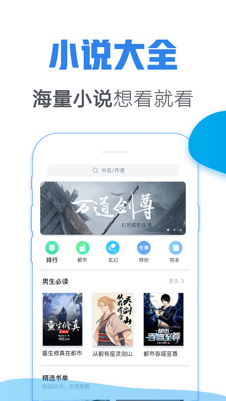 青玄 小说  v1.0图1