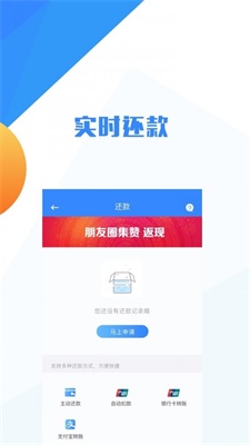 无忧宝代驾app官方版下载安装苹果手机  v1.1.3图1