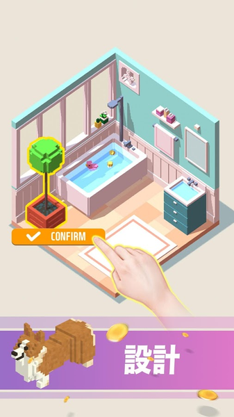 口袋小屋游戏  v1.2.9图3