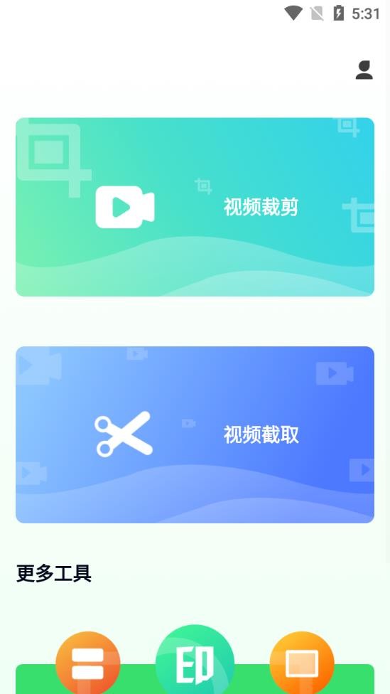 青青草剪辑手机版免费观看在线播放下载安装  v1.0.6图3