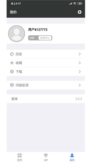 漫放影视最新版下载安装官网  v4.1.1图1