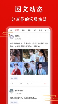 古朴手机版  v1.0.2图3