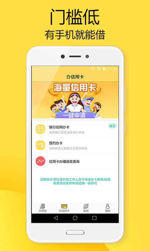 可乐借贷安卓版  v1.2.5图3