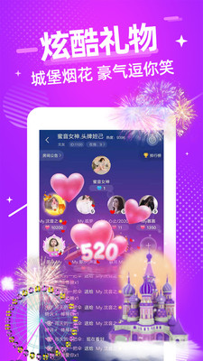 甜心语音助手破解版下载  v1.0图1