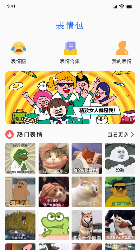 键盘皮肤输入法下载免费二次元  v1.1图2