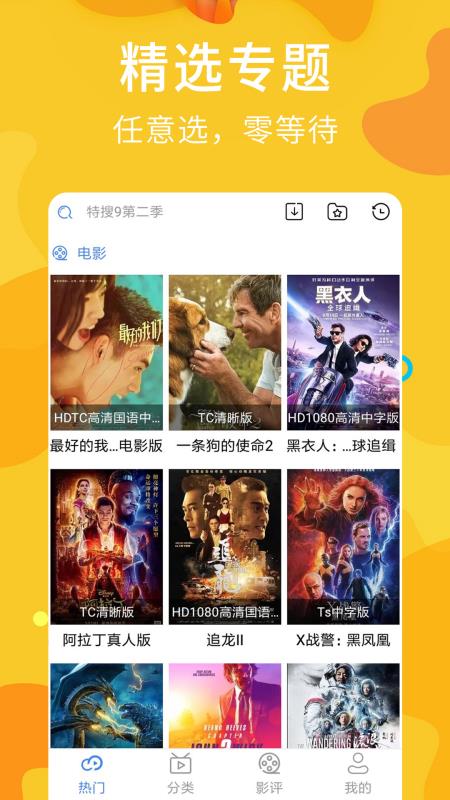 享乐吧app下载安装官网最新版本  v1.1.25图4