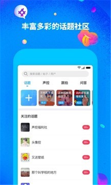 最右官网下载  v5.4.2图1