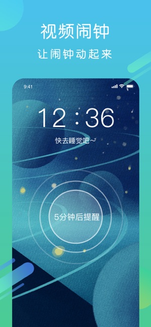 酷狗铃声app  v1.0.0图3