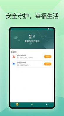 一个阅读器安卓版  v1.0图2