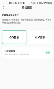 小米音乐4.0安卓版下载