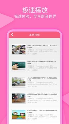 老子追剧手机版下载安装  v1.0.4图3