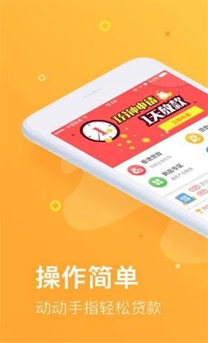 租房钱袋app下载