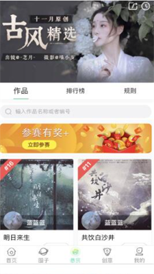 草根音乐app  v1.0.0图1