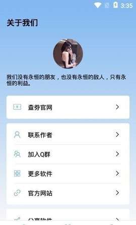 miui性能模式下载1.0  v1.0图1