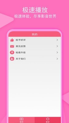 老子追剧手机版下载安装  v1.0.4图2