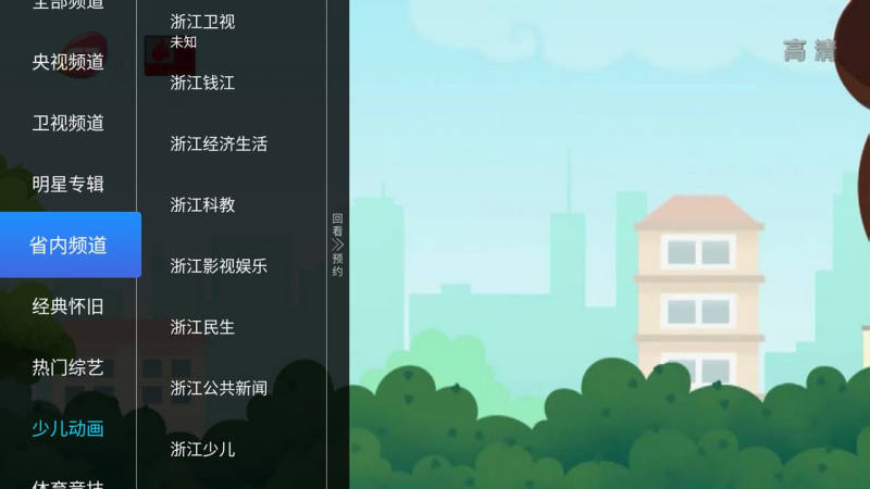 亿家直播app官方版  v1.1.1图2