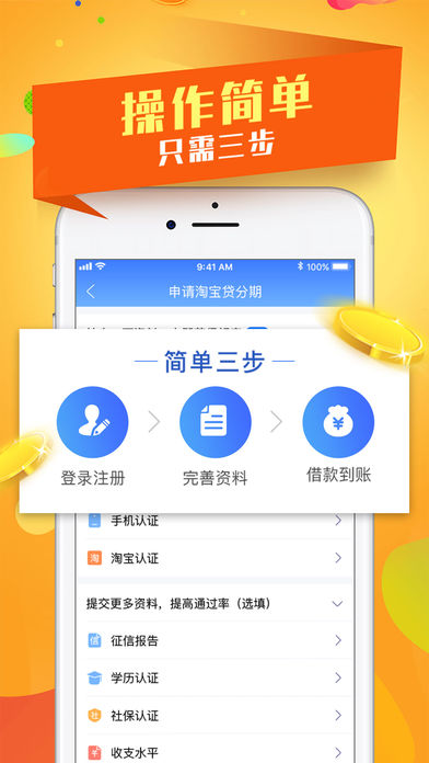 五叶花手机版下载安装最新版本  v9.0.95图1