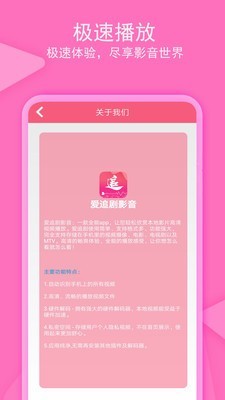 老子追剧2024  v1.0.4图1