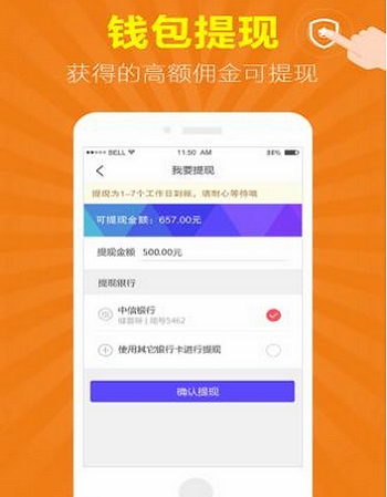 微享车贷免费版下载安装官网  v1.0.2图3