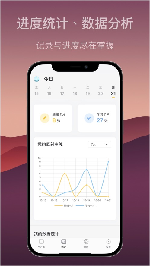 氢刻APP破解版  v1.1.2图1