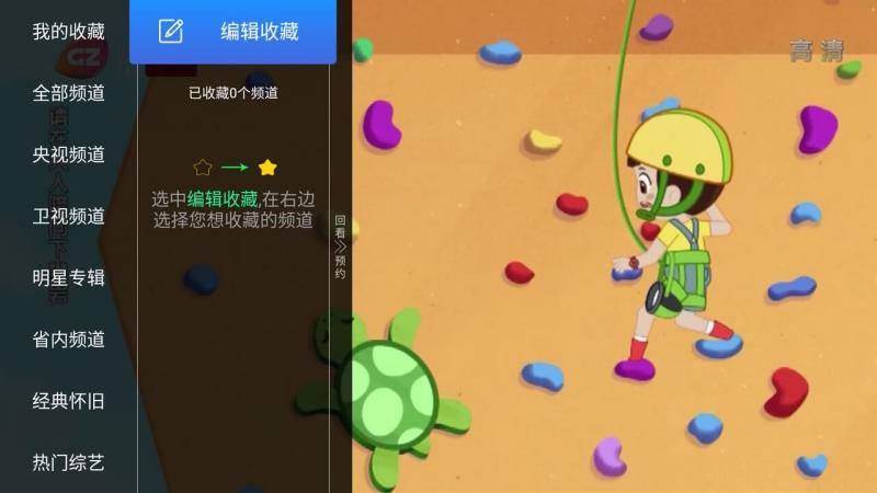 亿家直播app官方版  v1.1.1图1