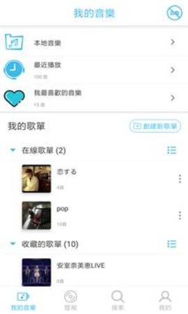 yee音乐安卓版  v1.6.3图1