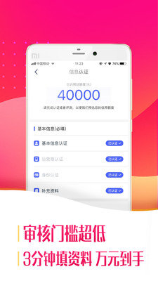 小鱼救急免费版app