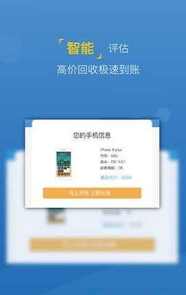 王者白卡免费版下载安装  v1.0图2