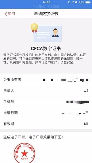 中金贷app