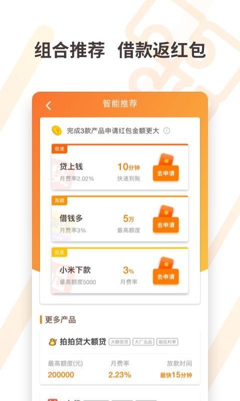 两个狒狒2024  v3.2.7图2