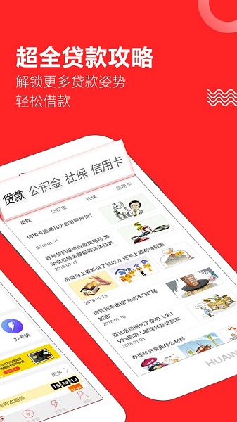 金种子贷款app下载  v1.0.5图1