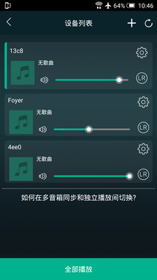 MUZO播放器app  v3.0.1图2