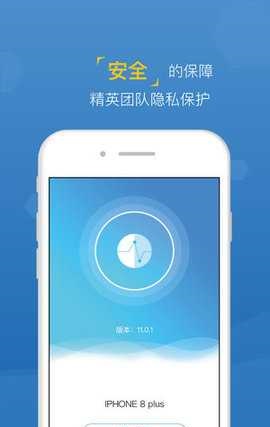 王者白卡免费版下载安装最新  v1.0图3