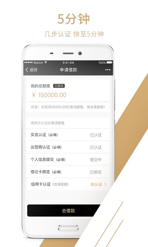 易美付官网  v1.0.8图3