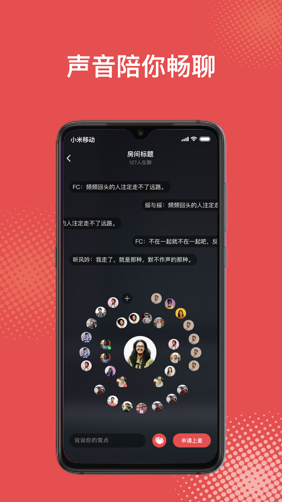 啪哩个啪免费版  v1.0图2