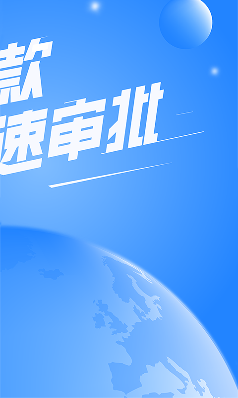 浪子救星app  v1.0图3