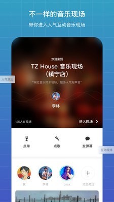 听果音乐app下载  v3.4.1图2