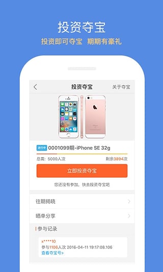 小牛金融最新版  v1.0图2