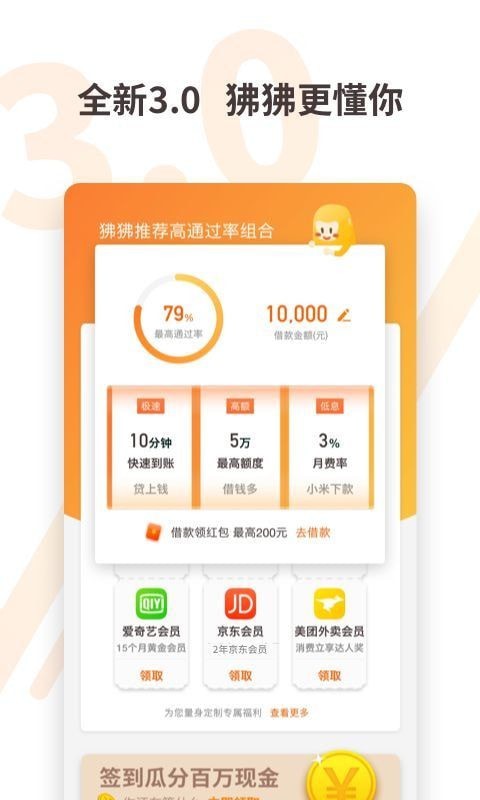 两个狒狒2024  v3.2.7图3