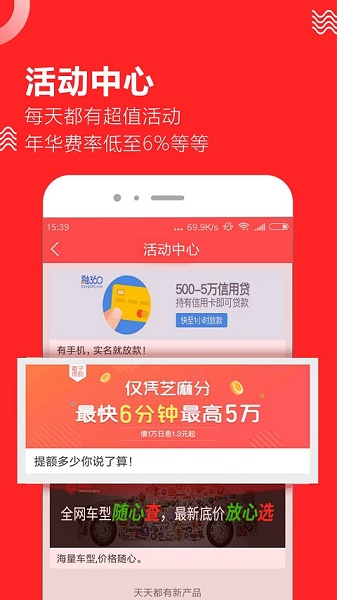 金种子贷款app下载安装  v1.0.5图2